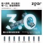 【 Import 】 Genuine zgar US version Overseas Ice Bear 6.0S 3ml Fruit-flavored Nebulizer cartridge Universal Relx 3 pieces, dispatched on the same day