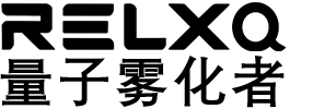 量子雾化者-RELX悦刻电子烟商城,飞雾,SONG菘,鸭嘴兽,冰熊-一手正品货源雾化器购买
